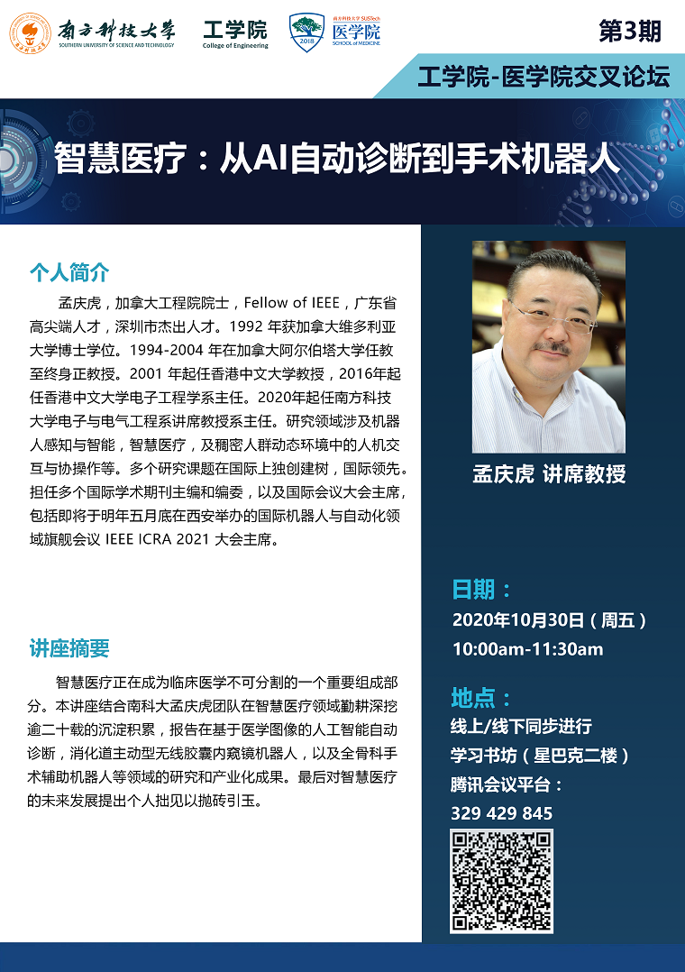 海报-1.png
