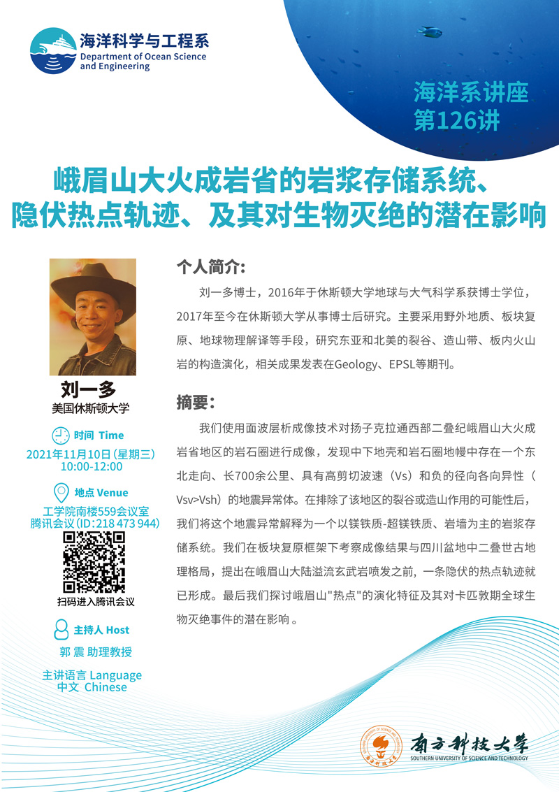 海洋.png