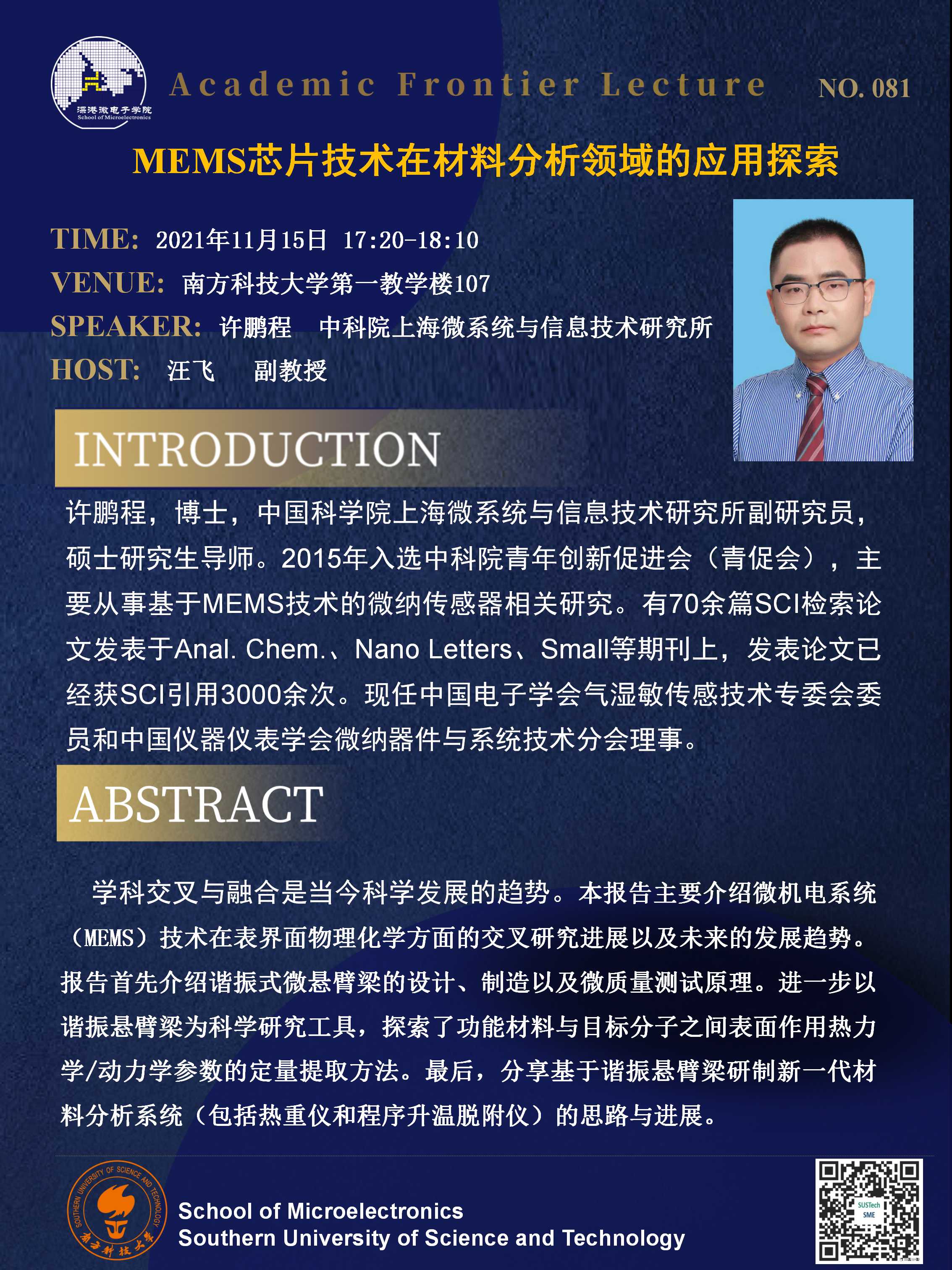 sheng.jpg