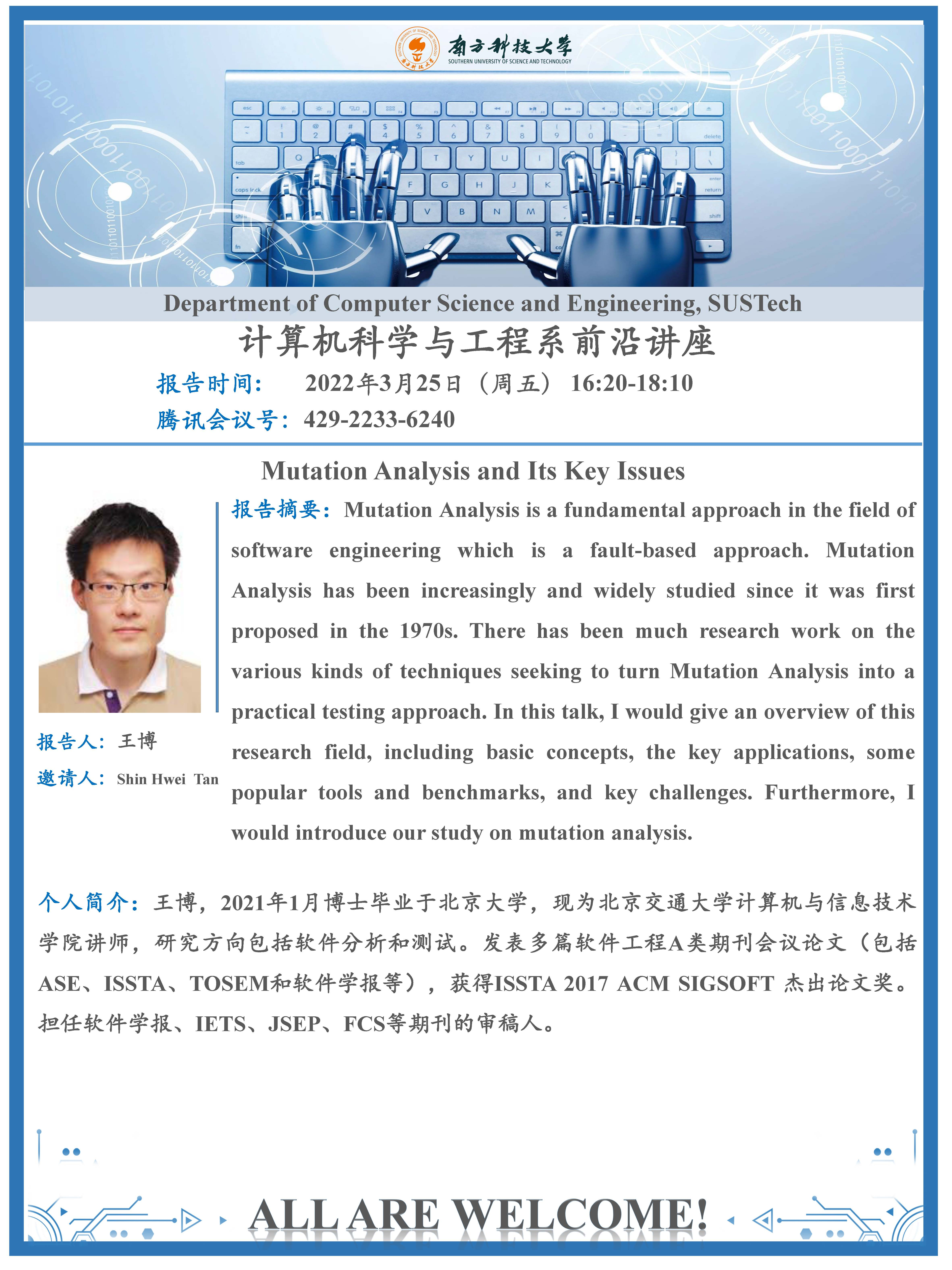 微信图片_20220325145549.png