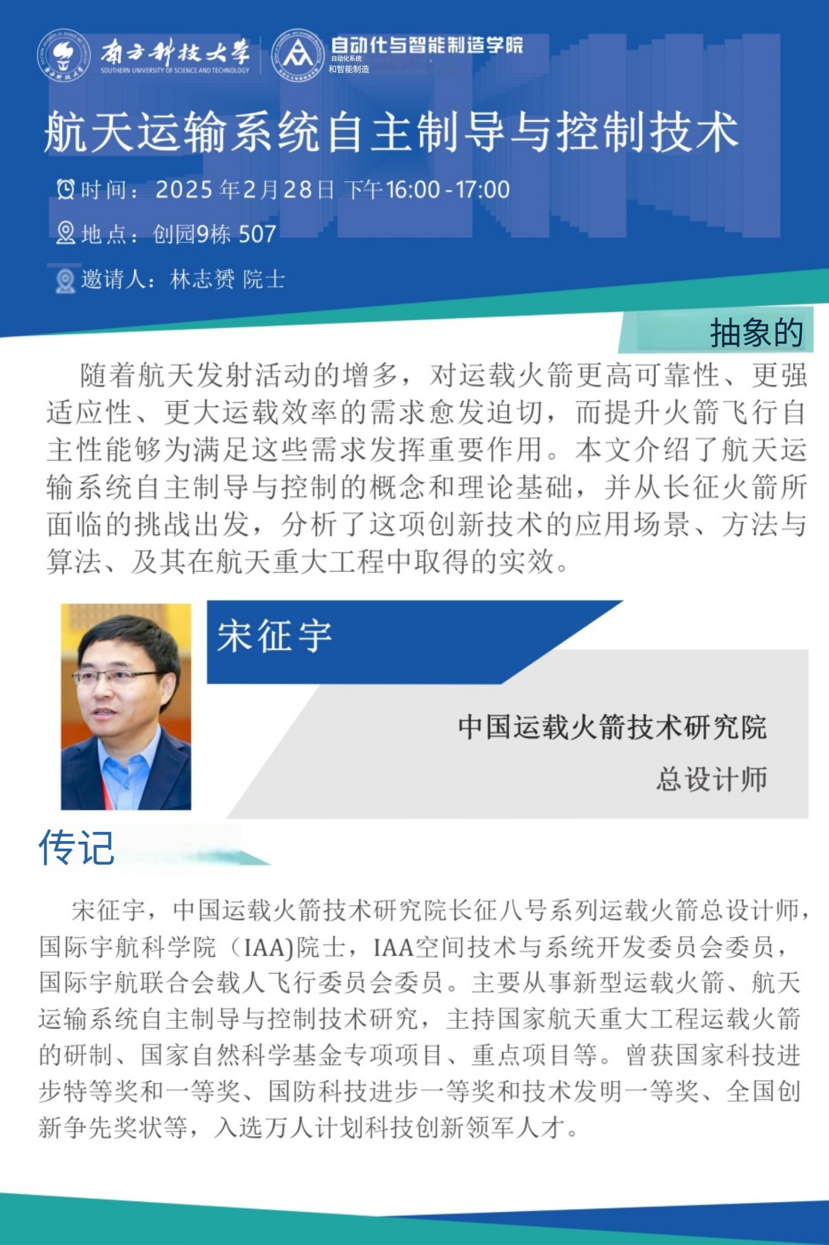 自动化.jpg