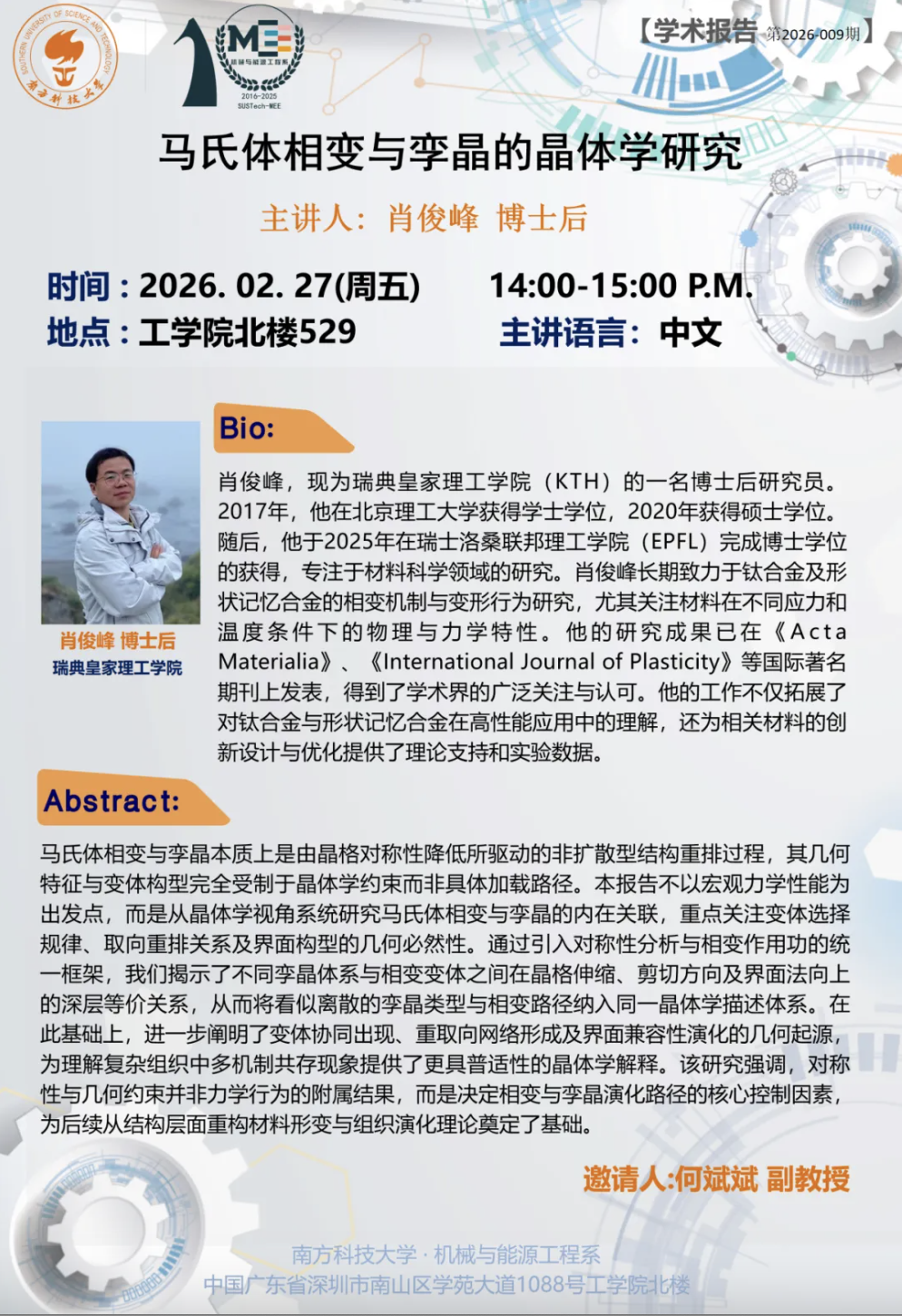 截屏2026-02-25 11.05.47.png