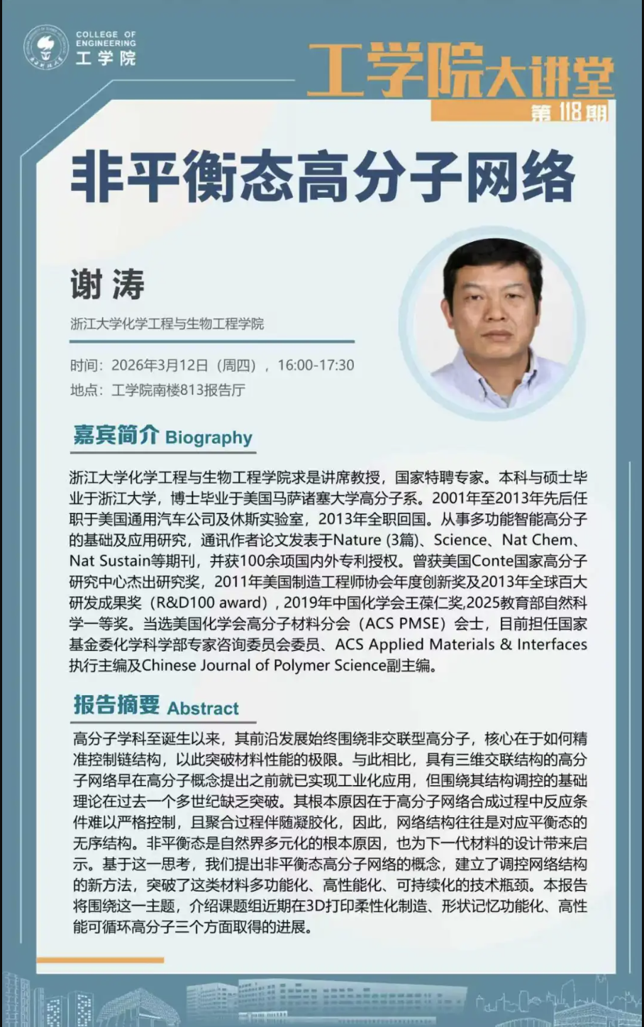 截屏2026-03-10 14.45.43.png