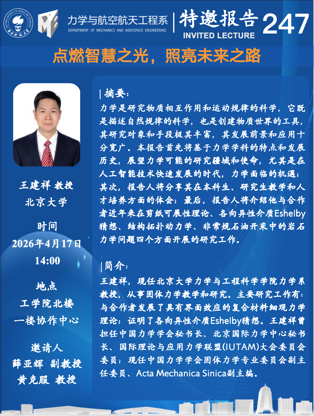 截屏2026-04-10 13.51.23.png